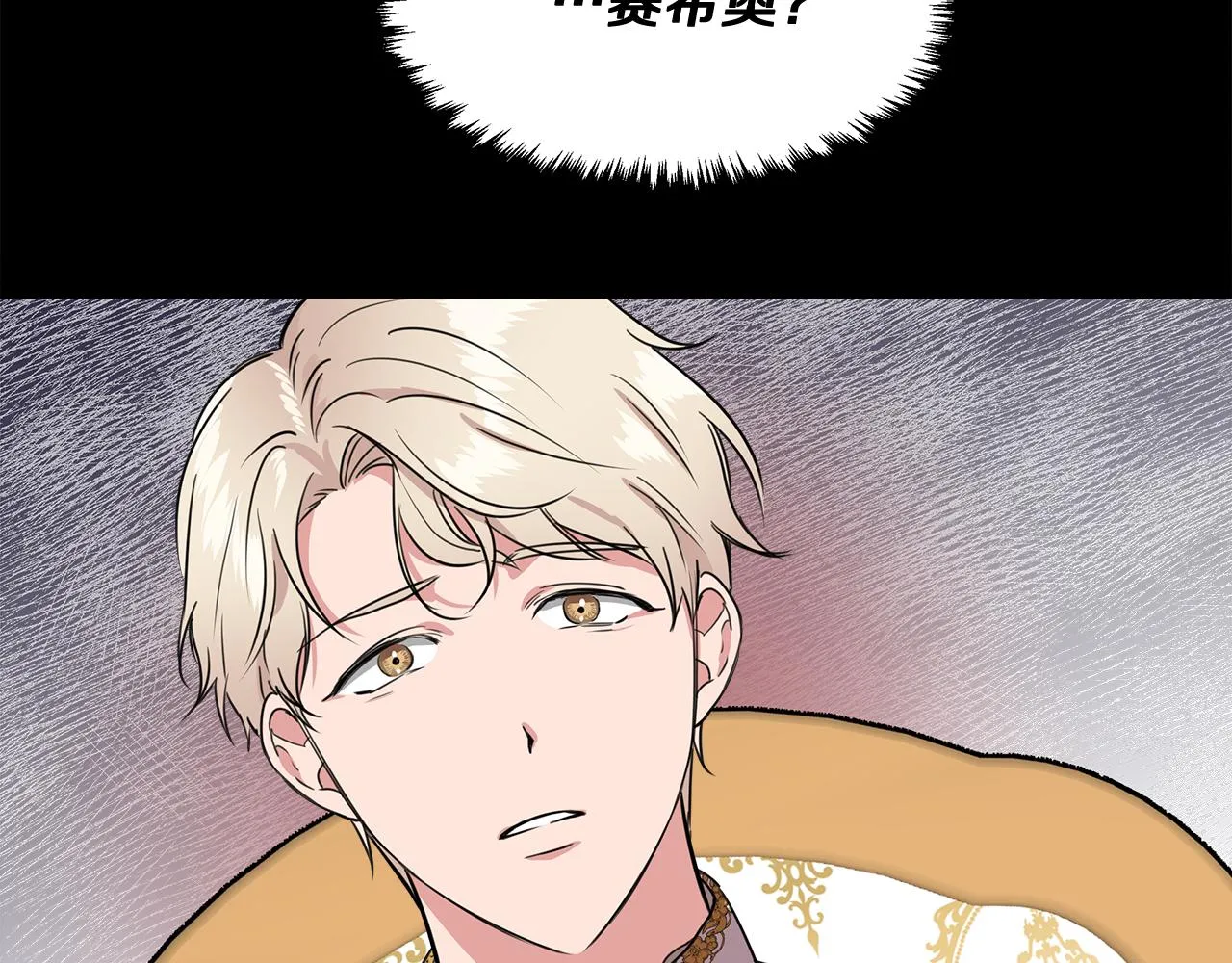 第4话 追忆过往 第134页