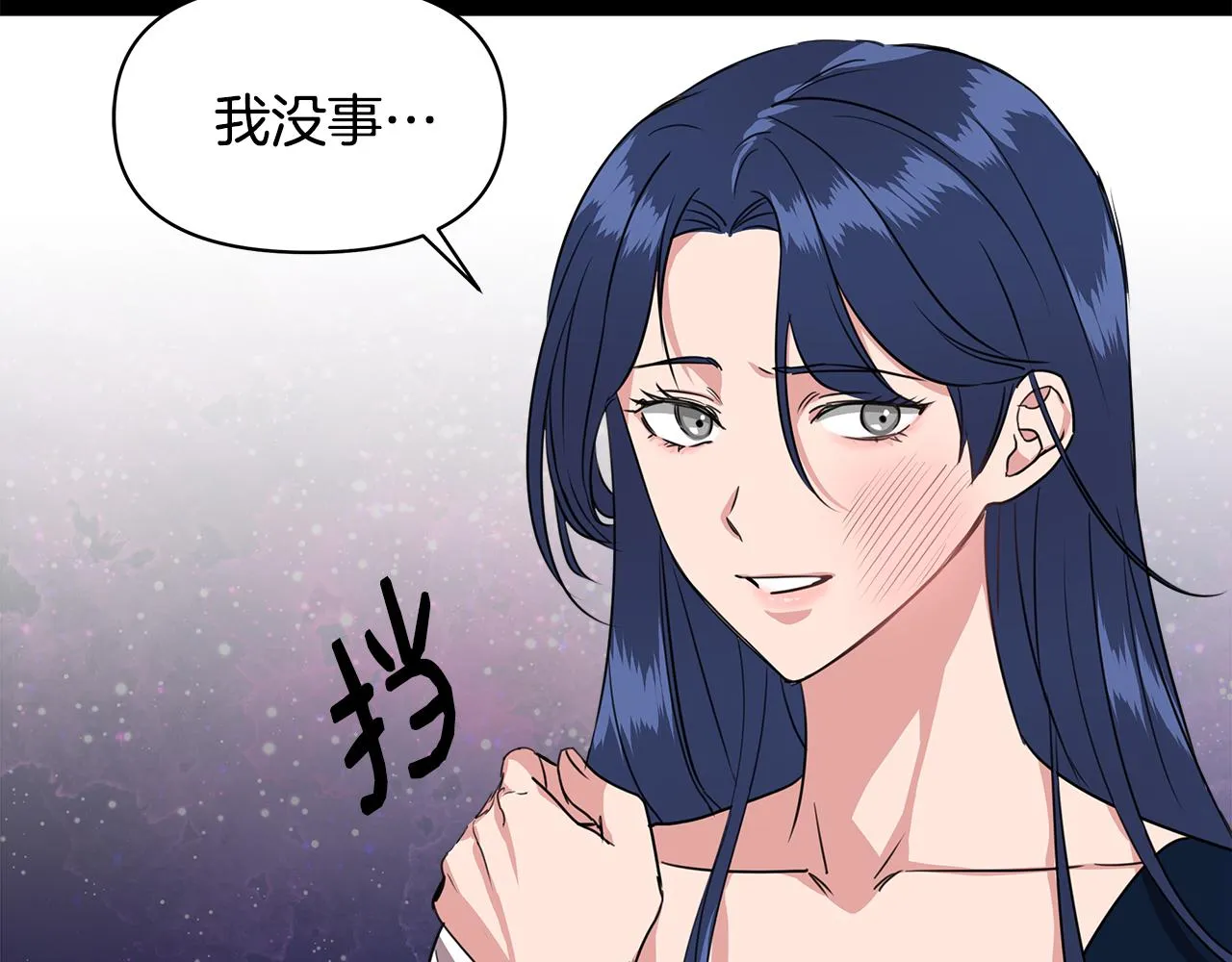 第4话 追忆过往 第136页