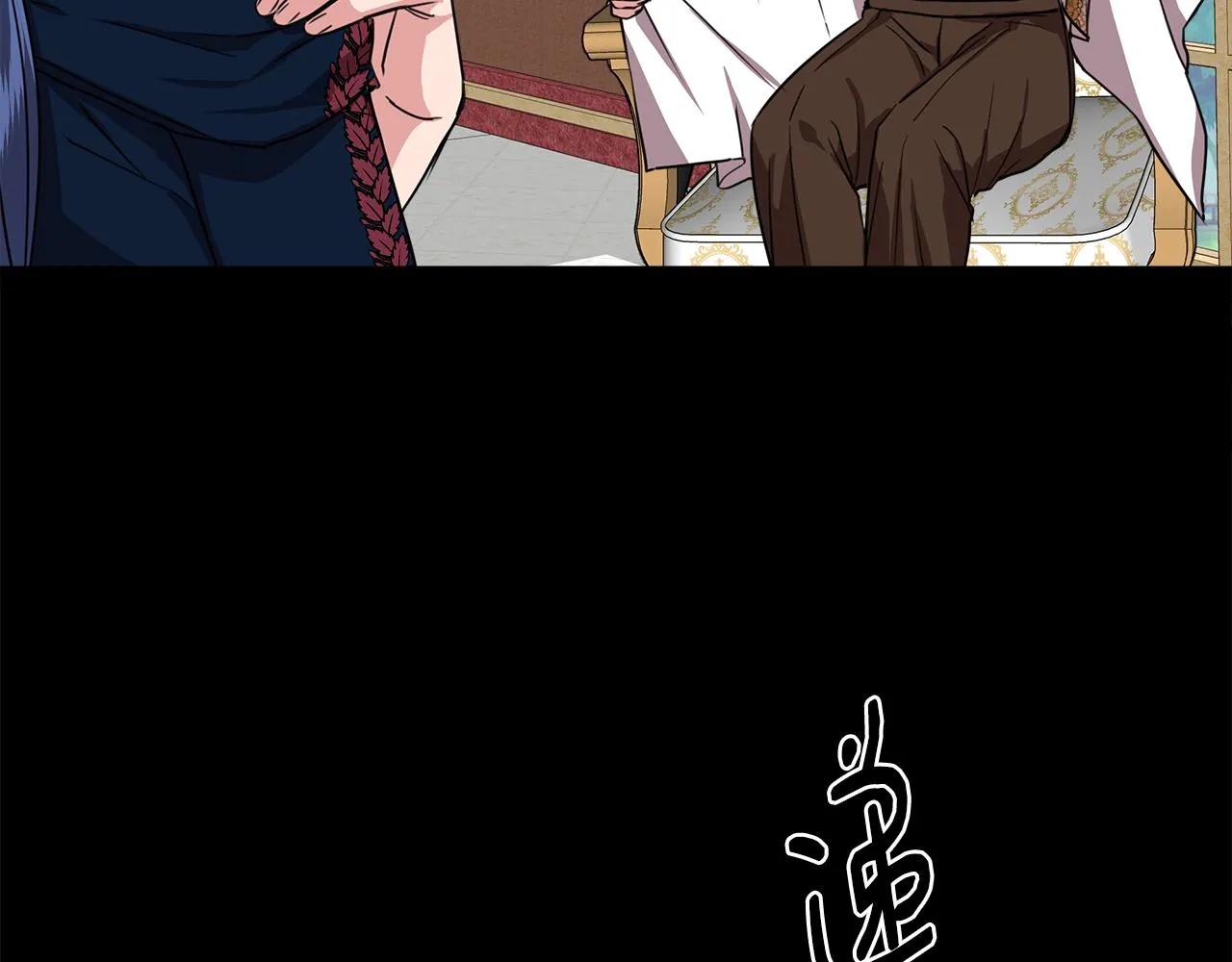 第4话 追忆过往 第146页
