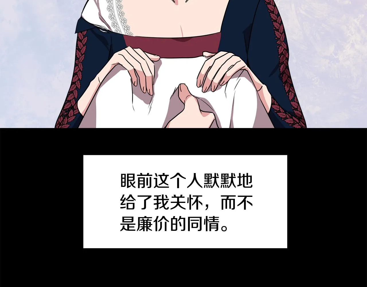 第4话 追忆过往 第152页