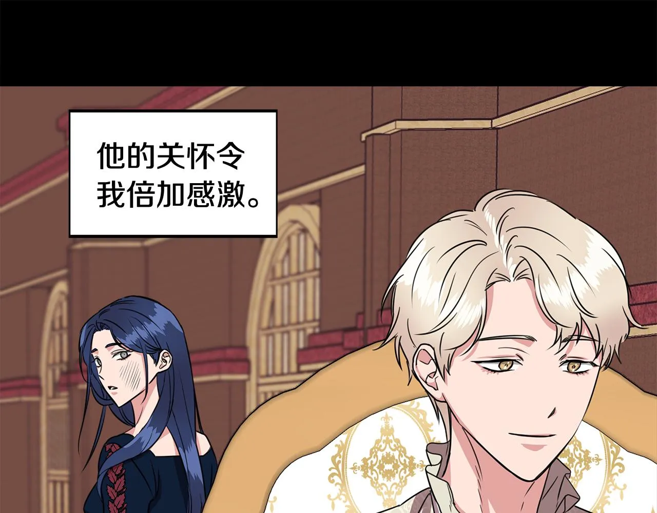 第4话 追忆过往 第155页