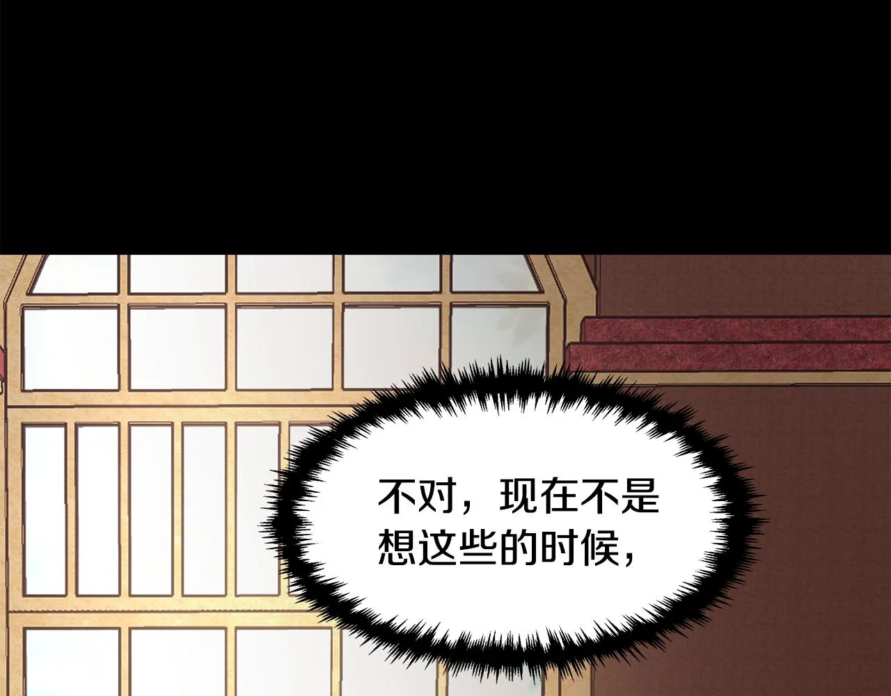 第4话 追忆过往 第157页