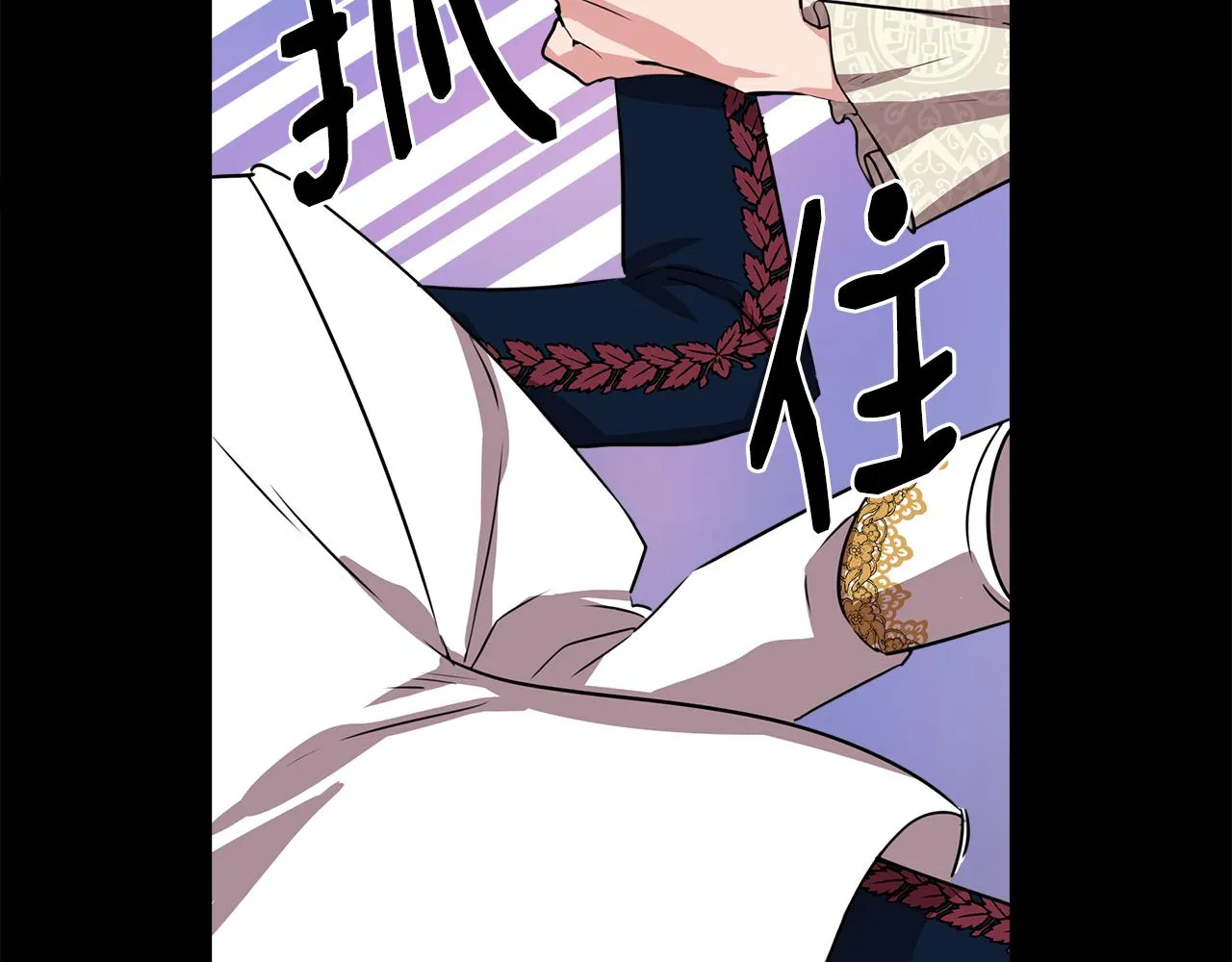 第4话 追忆过往 第170页