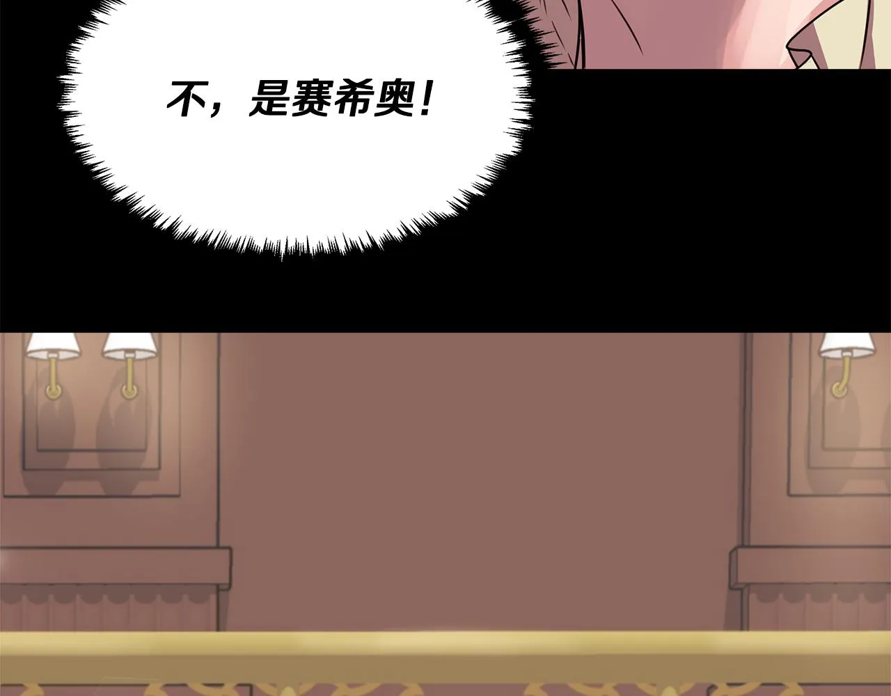 第4话 追忆过往 第177页