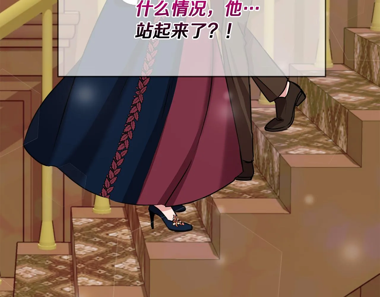 第4话 追忆过往 第179页