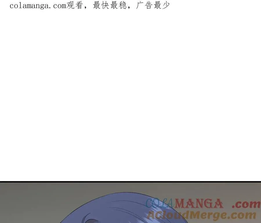 第139话 亲自确认 (外传11） 第1页