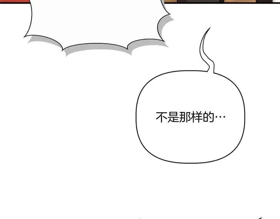 第139话 亲自确认 (外传11） 第7页