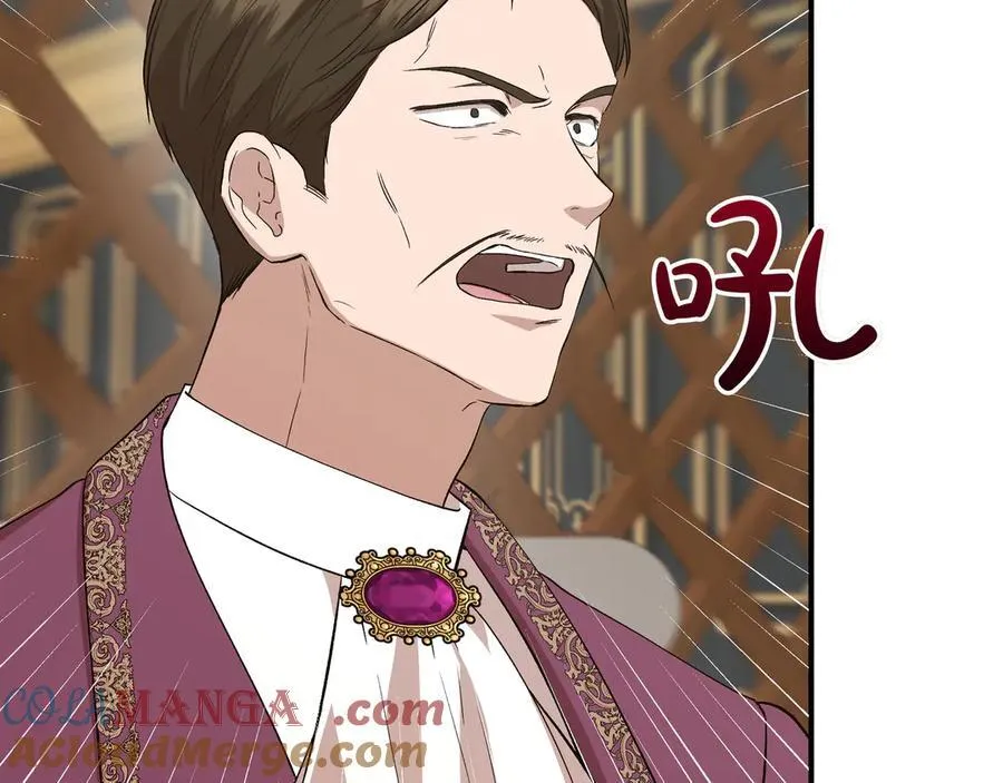 第139话 亲自确认 (外传11） 第9页