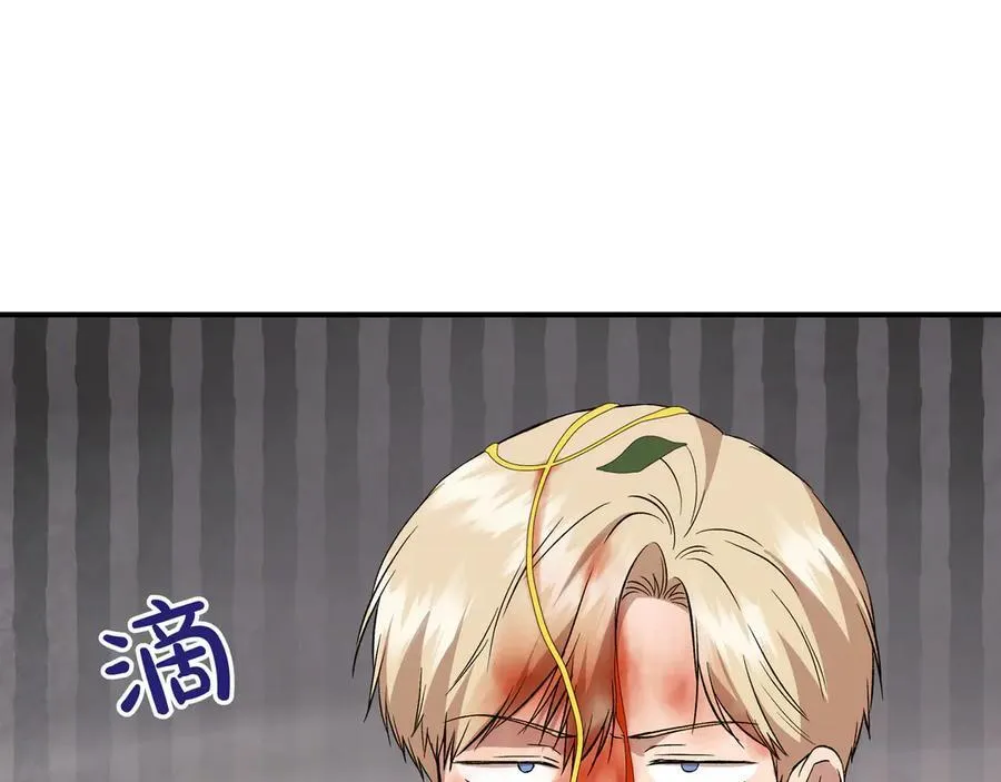 第139话 亲自确认 (外传11） 第15页