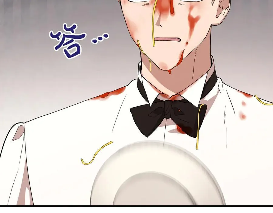 第139话 亲自确认 (外传11） 第16页
