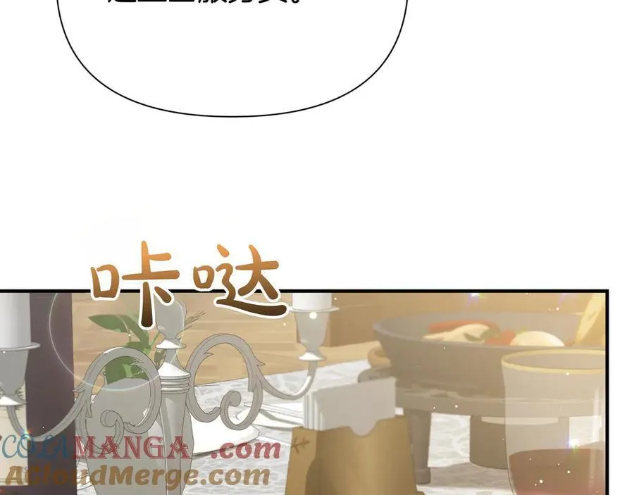 第139话 亲自确认 (外传11） 第37页