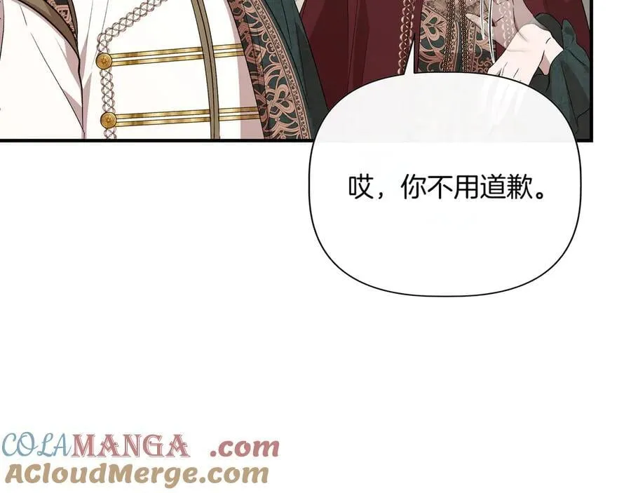 第139话 亲自确认 (外传11） 第57页