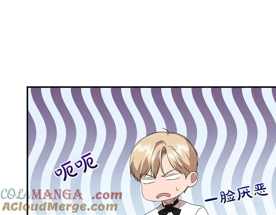 第139话 亲自确认 (外传11） 第65页