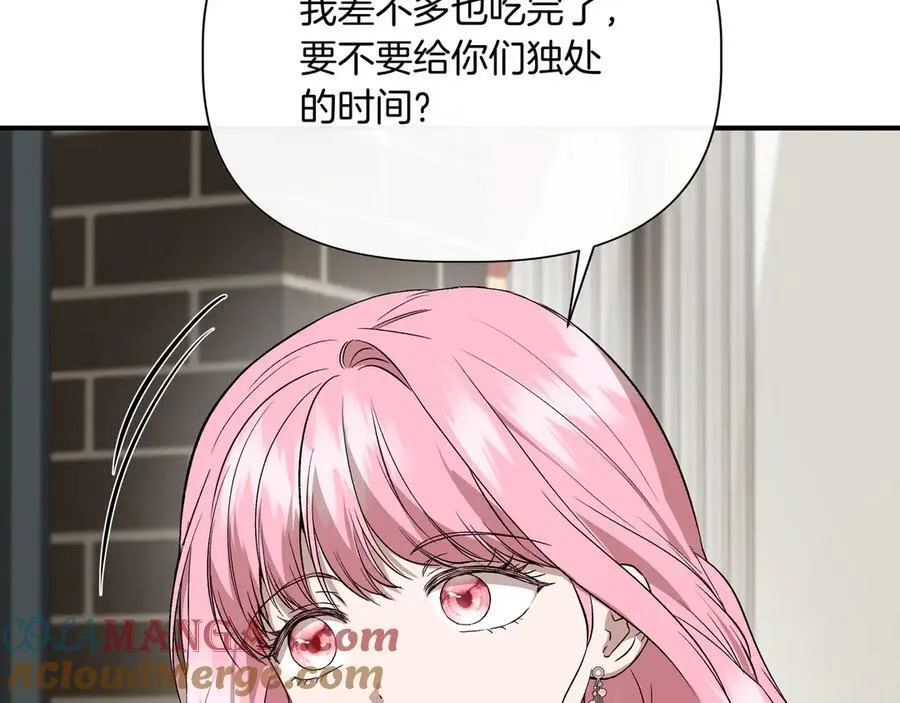 第139话 亲自确认 (外传11） 第73页