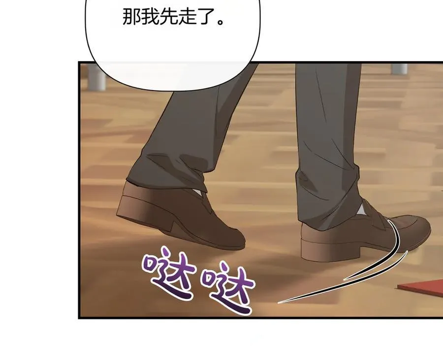 第139话 亲自确认 (外传11） 第123页