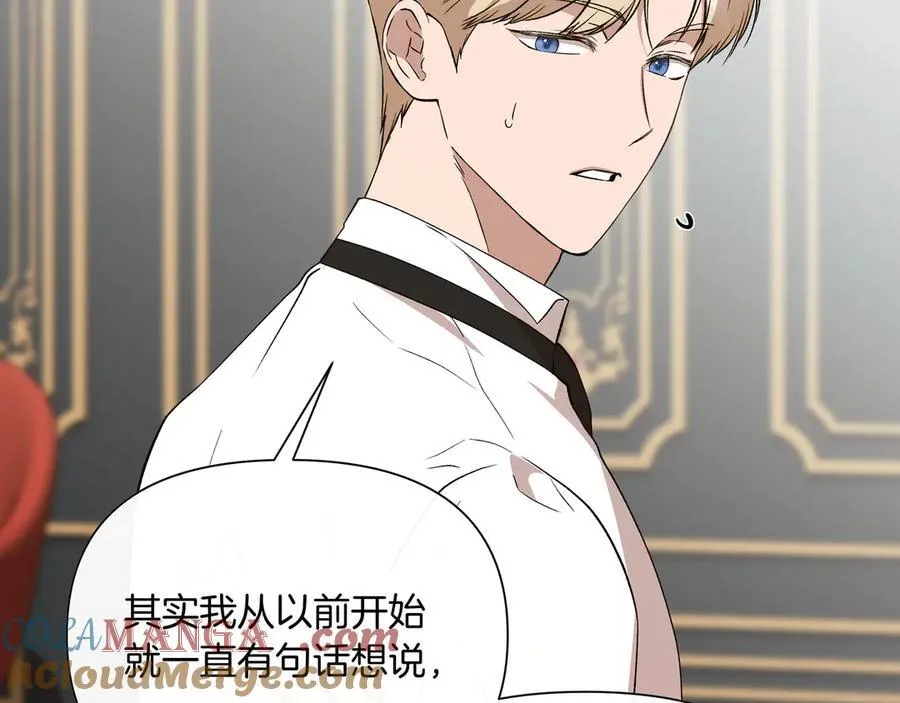 第139话 亲自确认 (外传11） 第129页