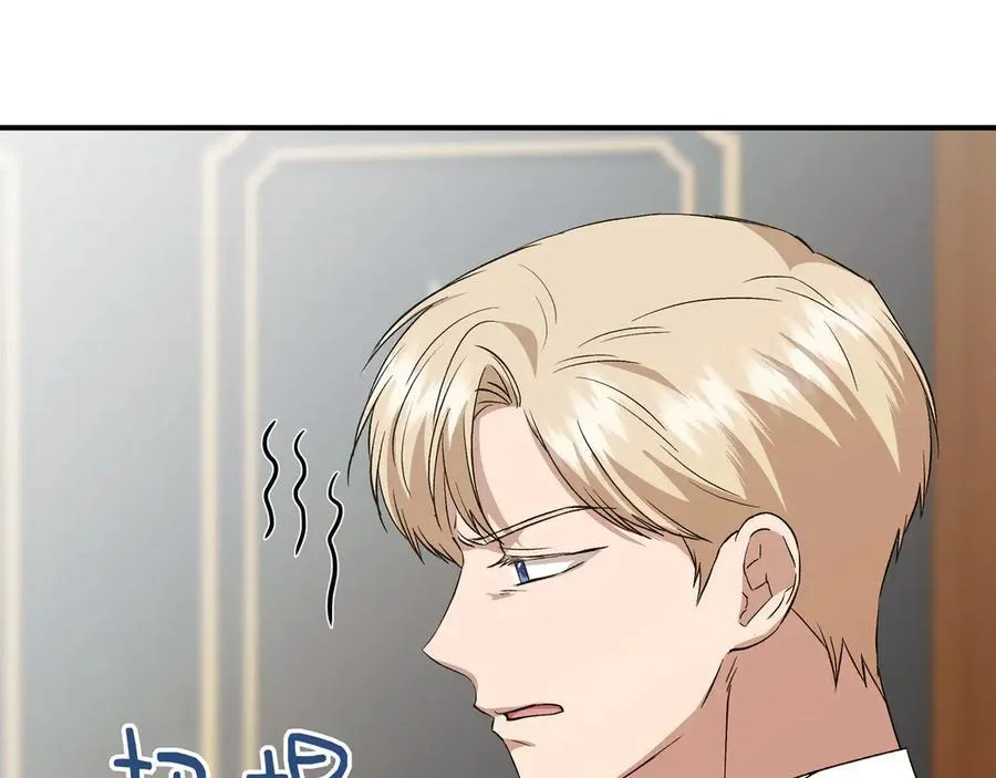 第139话 亲自确认 (外传11） 第135页