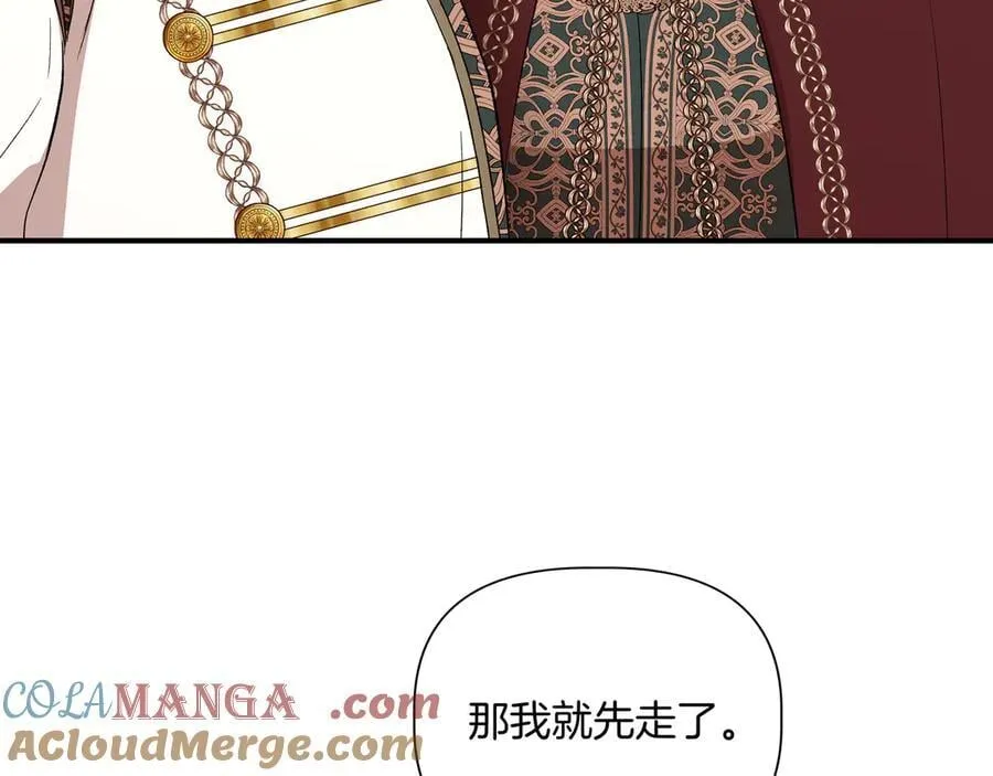 第139话 亲自确认 (外传11） 第141页