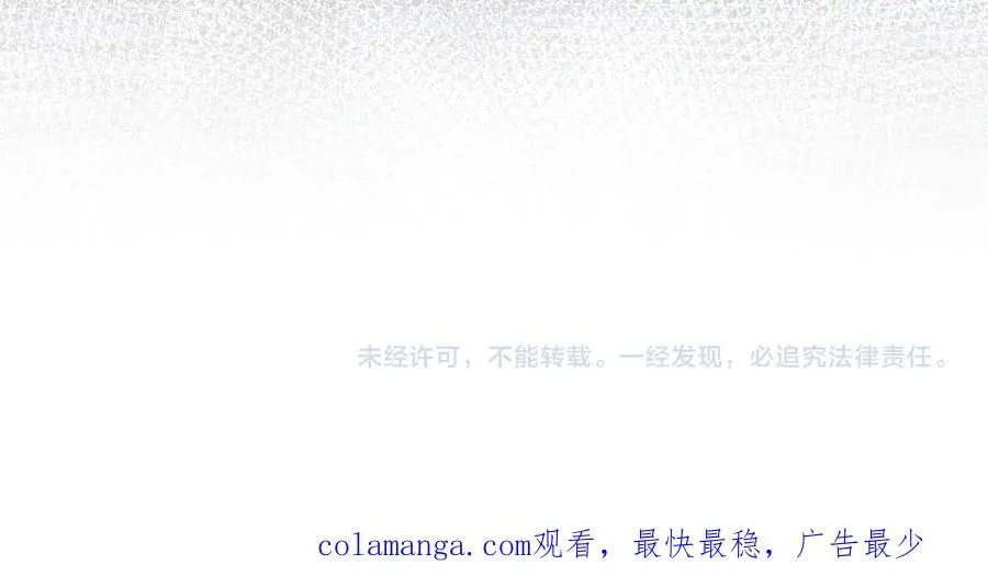 第139话 亲自确认 (外传11） 第175页
