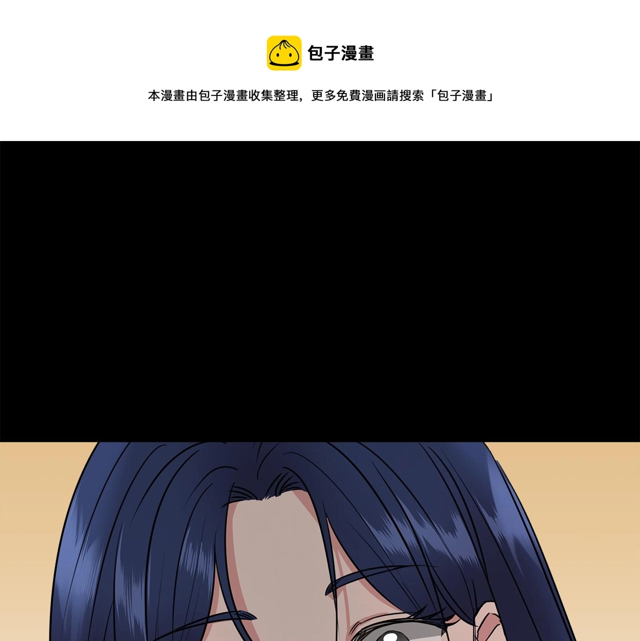 第5话 父母爱情 第1页
