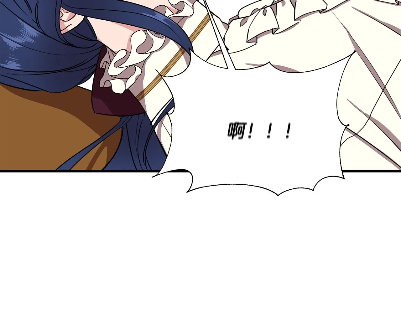 第5话 父母爱情 第8页