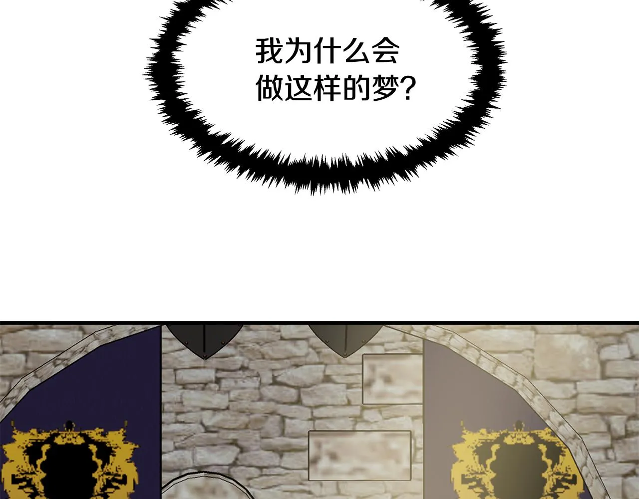 第5话 父母爱情 第12页