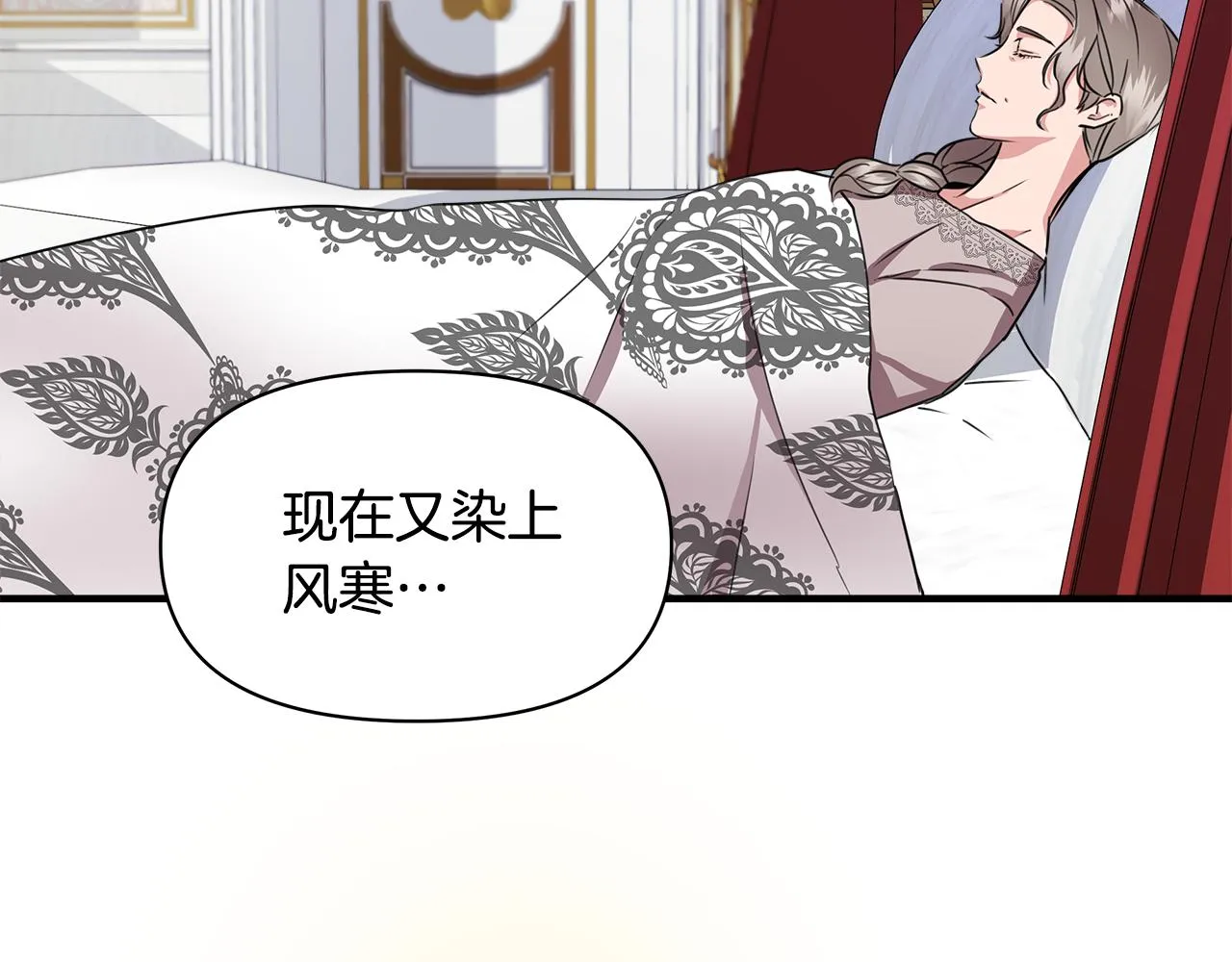 第5话 父母爱情 第34页