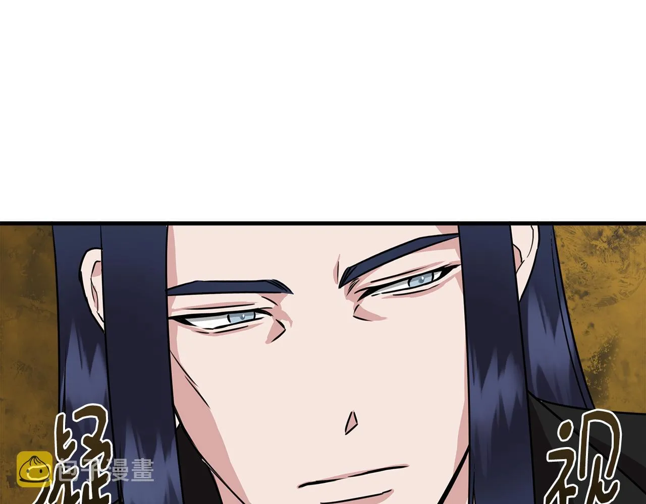 第5话 父母爱情 第37页