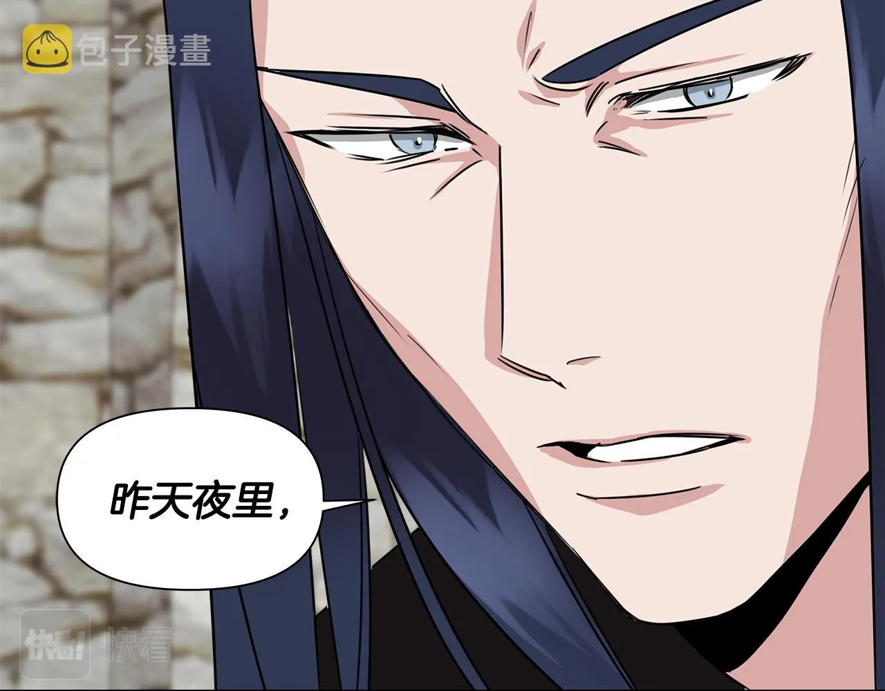 第5话 父母爱情 第44页