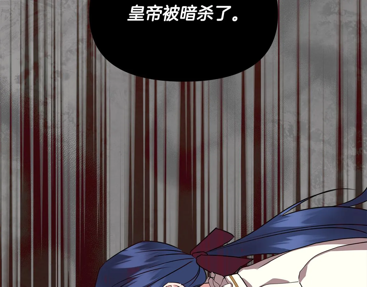 第5话 父母爱情 第46页