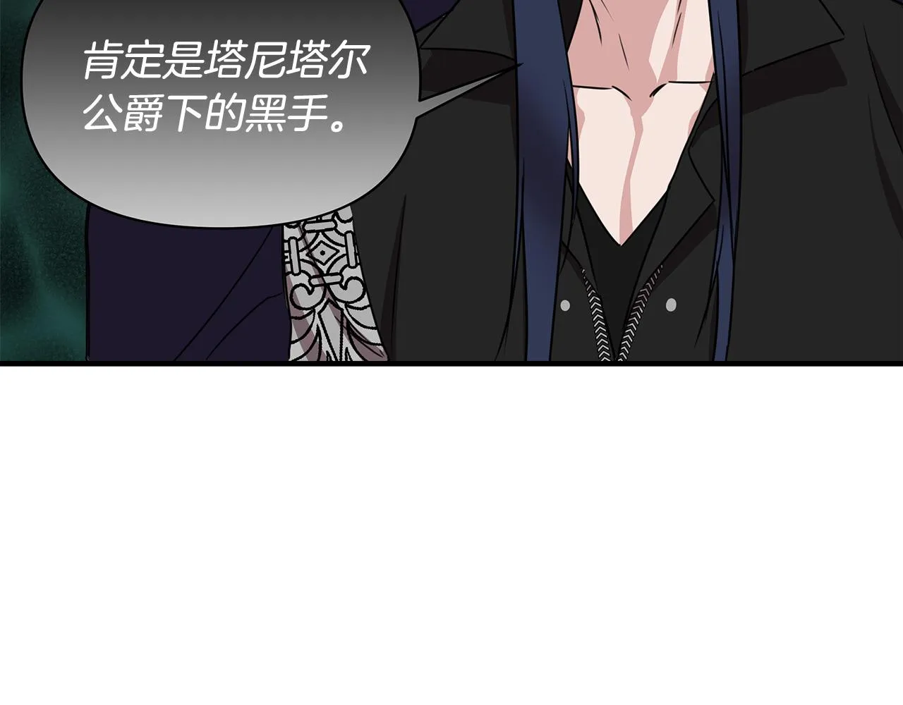 第5话 父母爱情 第54页