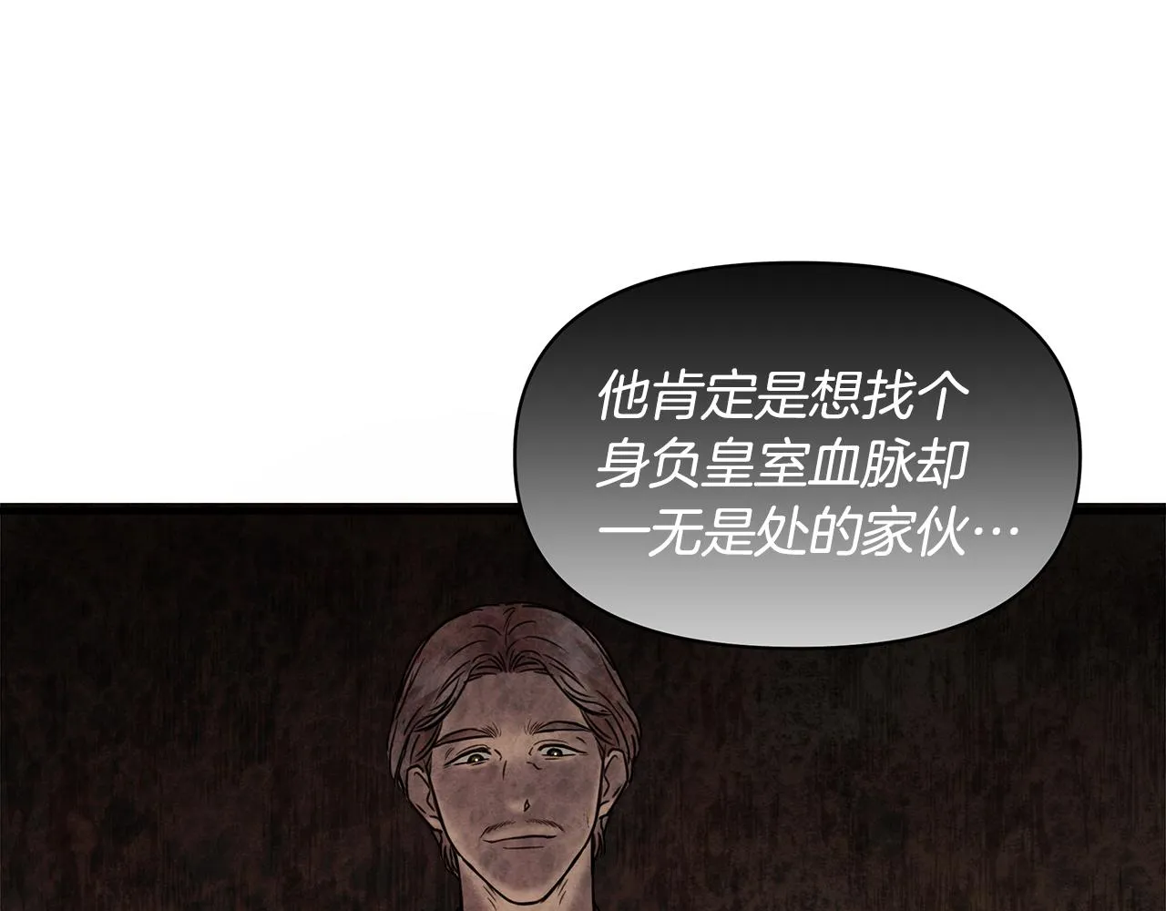 第5话 父母爱情 第55页