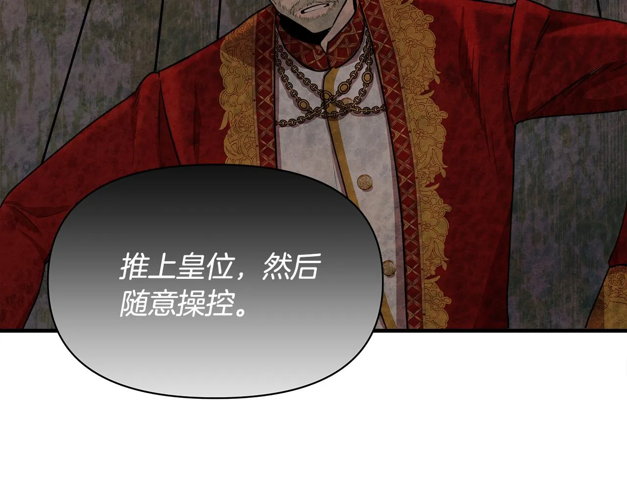 第5话 父母爱情 第57页