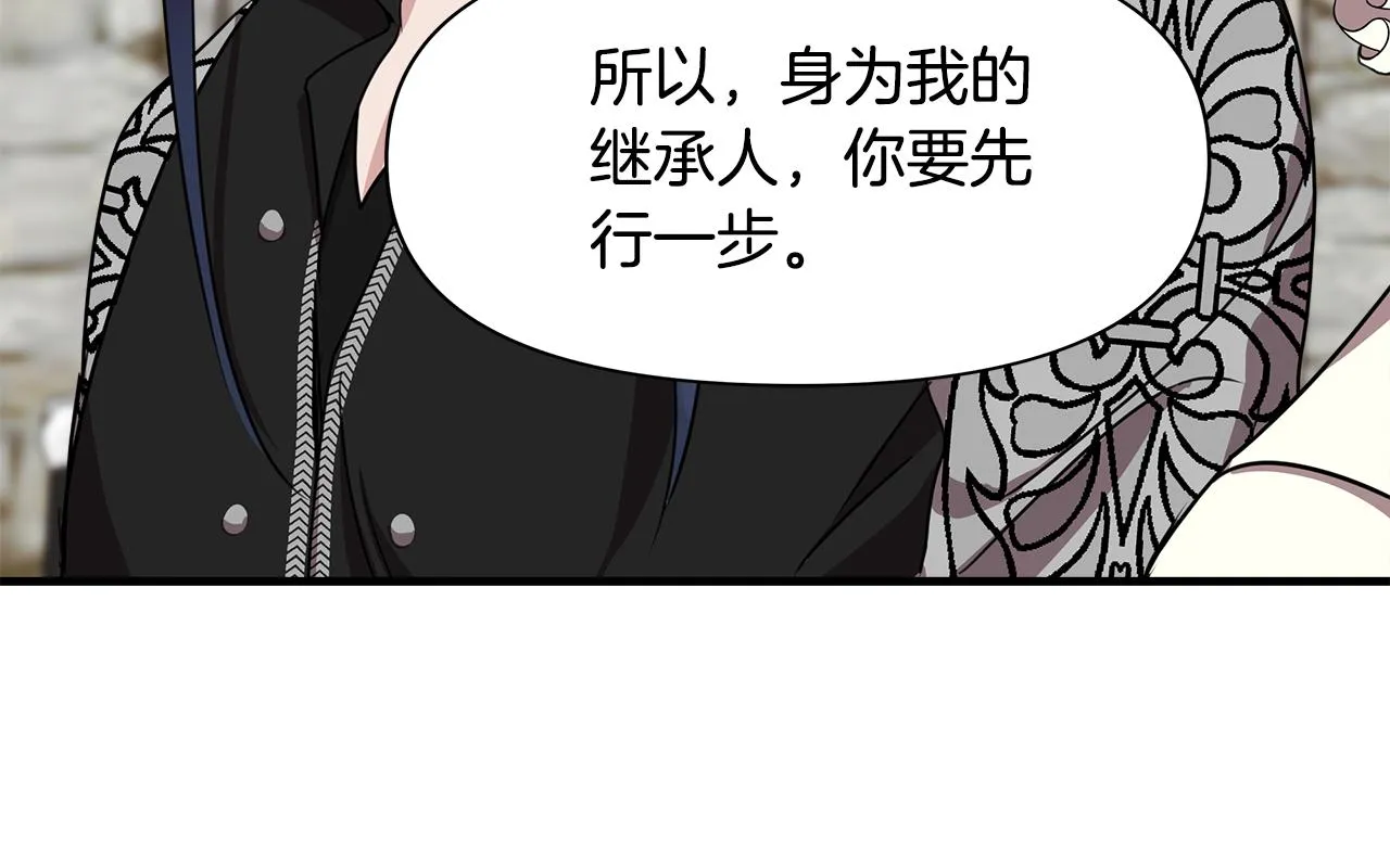 第5话 父母爱情 第62页
