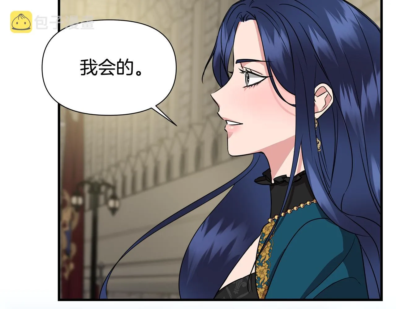 第5话 父母爱情 第81页