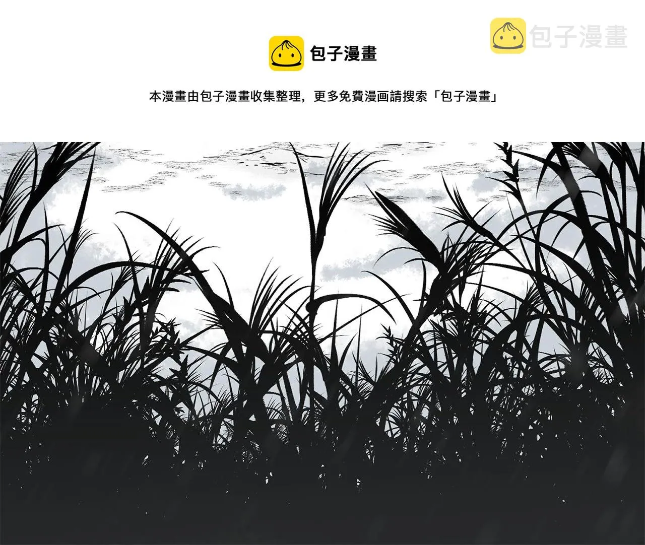 第5话 父母爱情 第88页