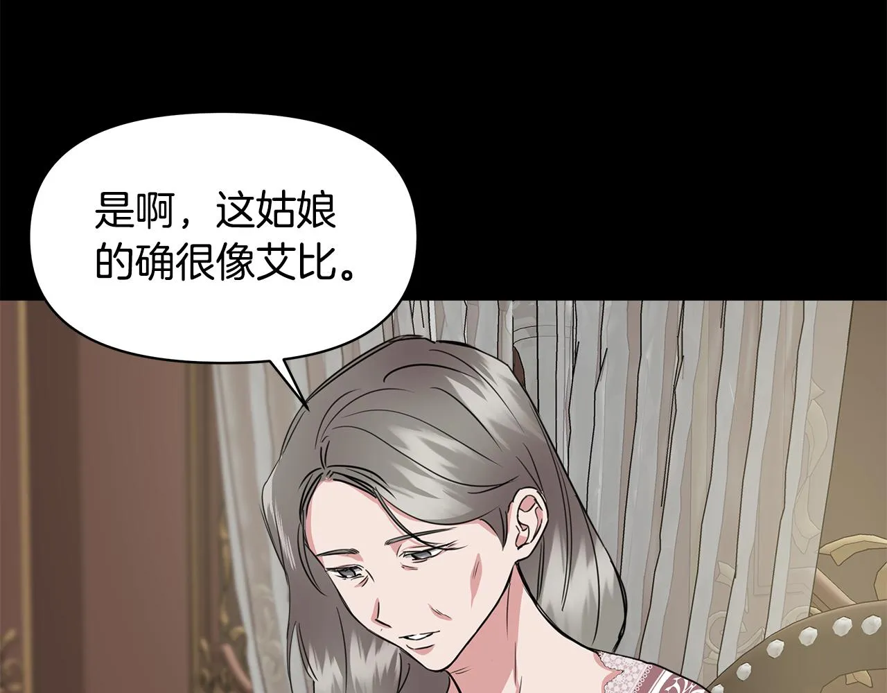 第5话 父母爱情 第94页