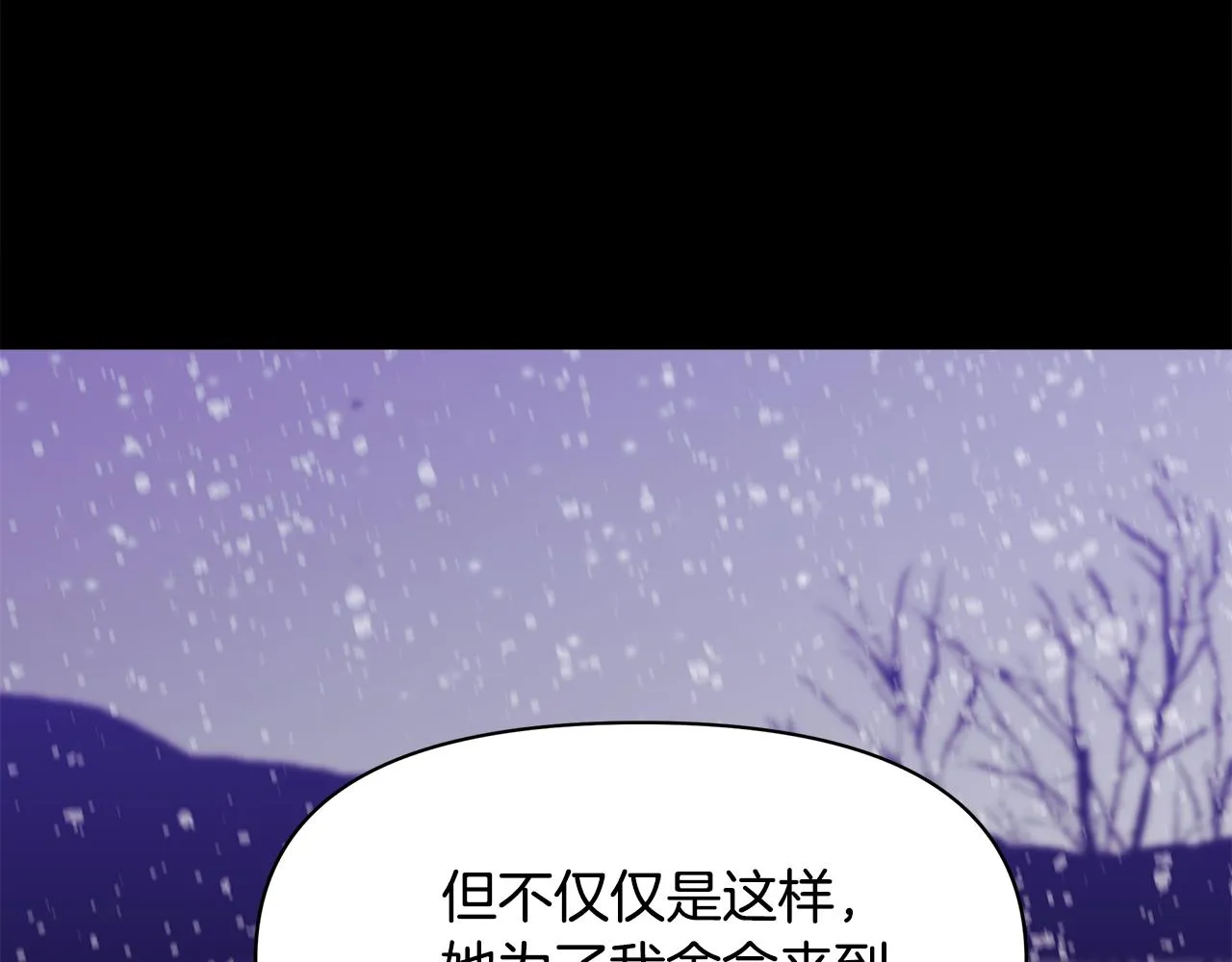 第5话 父母爱情 第98页