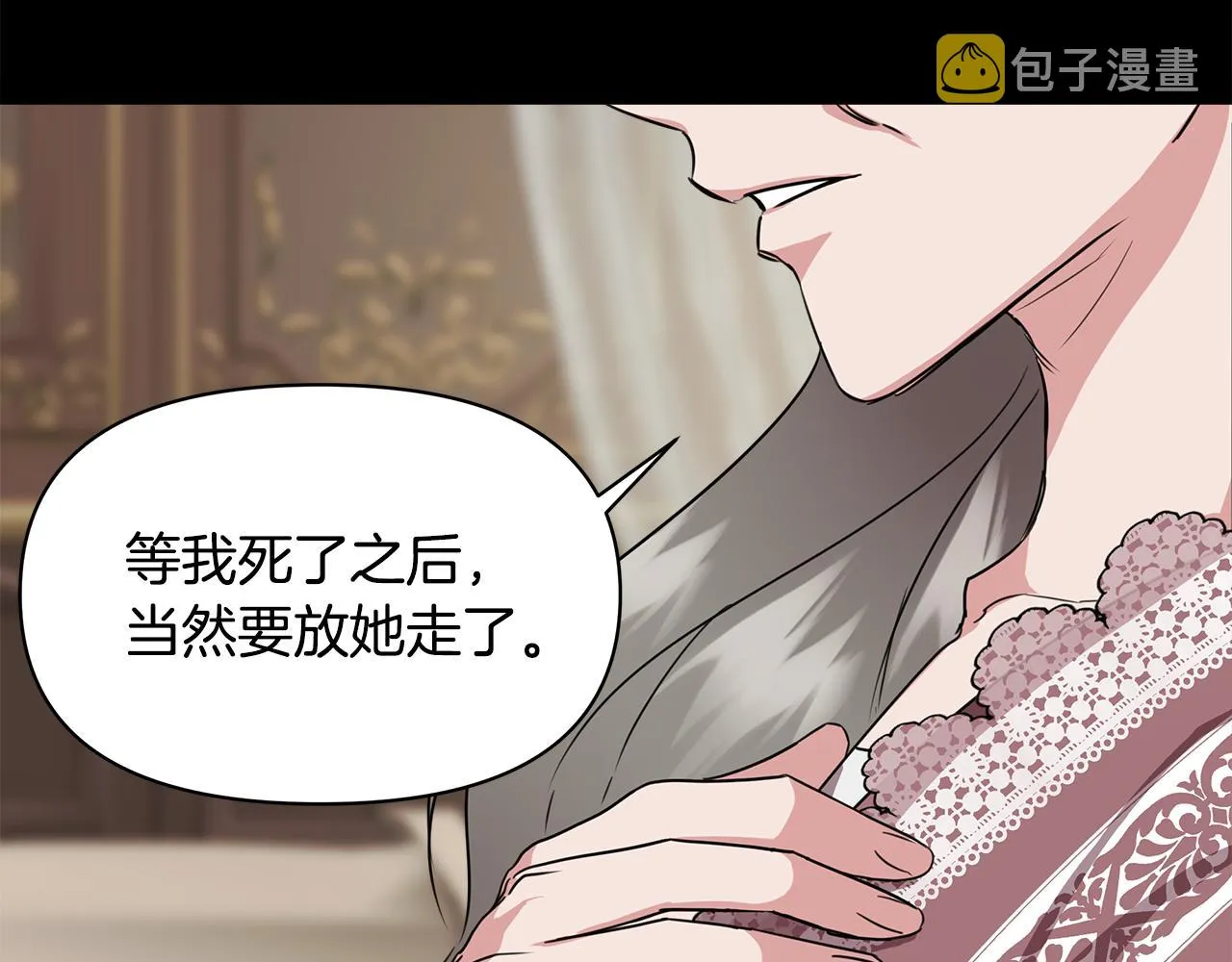 第5话 父母爱情 第100页