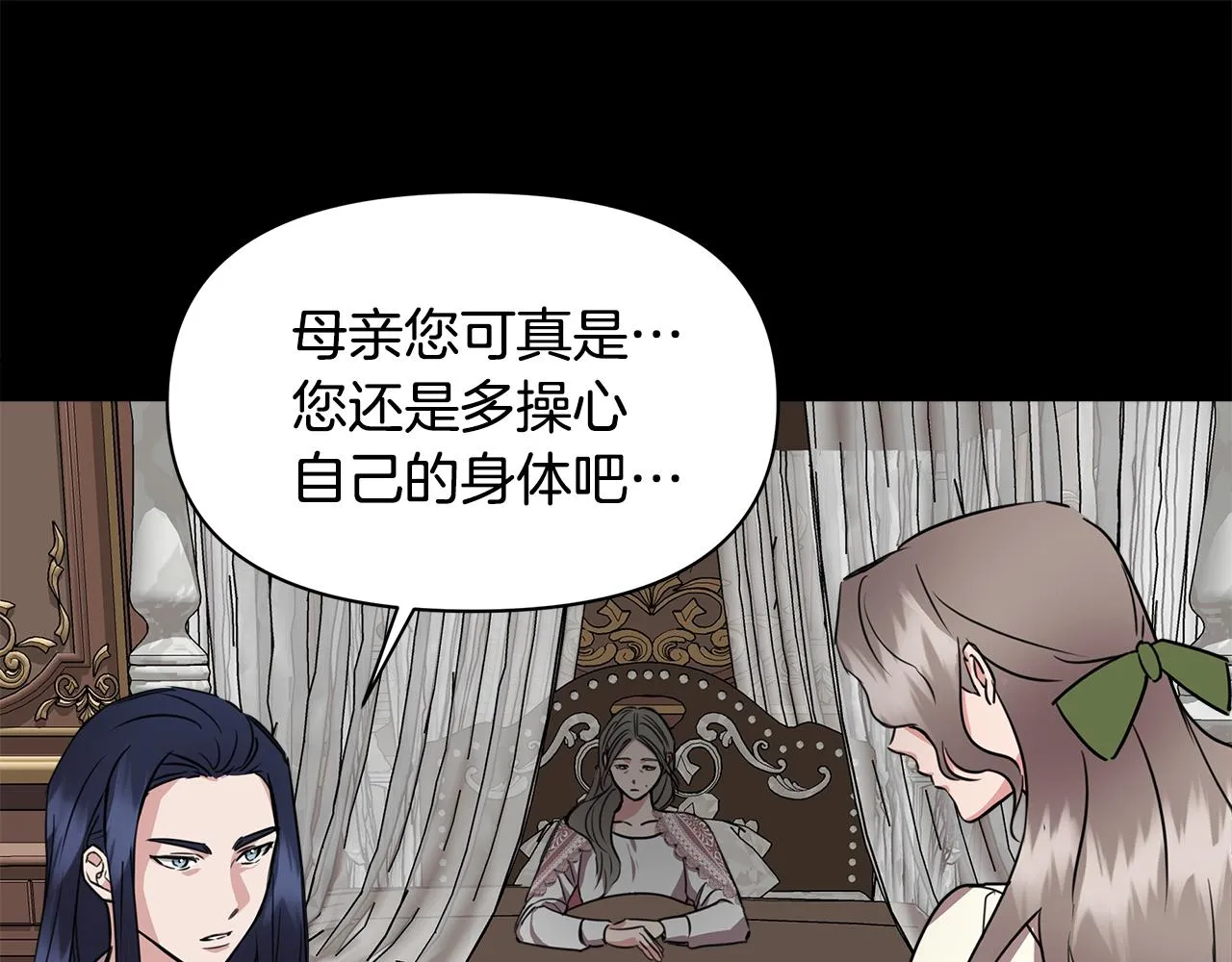 第5话 父母爱情 第102页