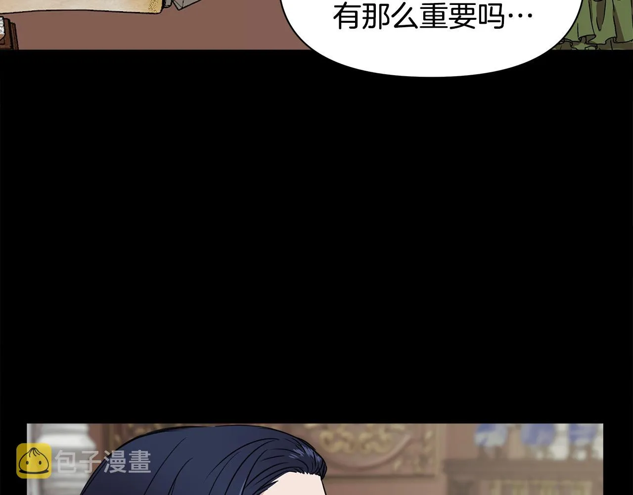 第5话 父母爱情 第104页