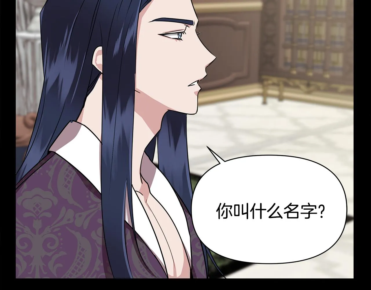 第5话 父母爱情 第105页