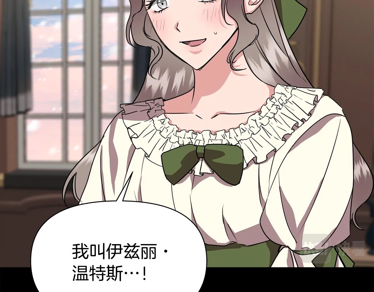 第5话 父母爱情 第107页
