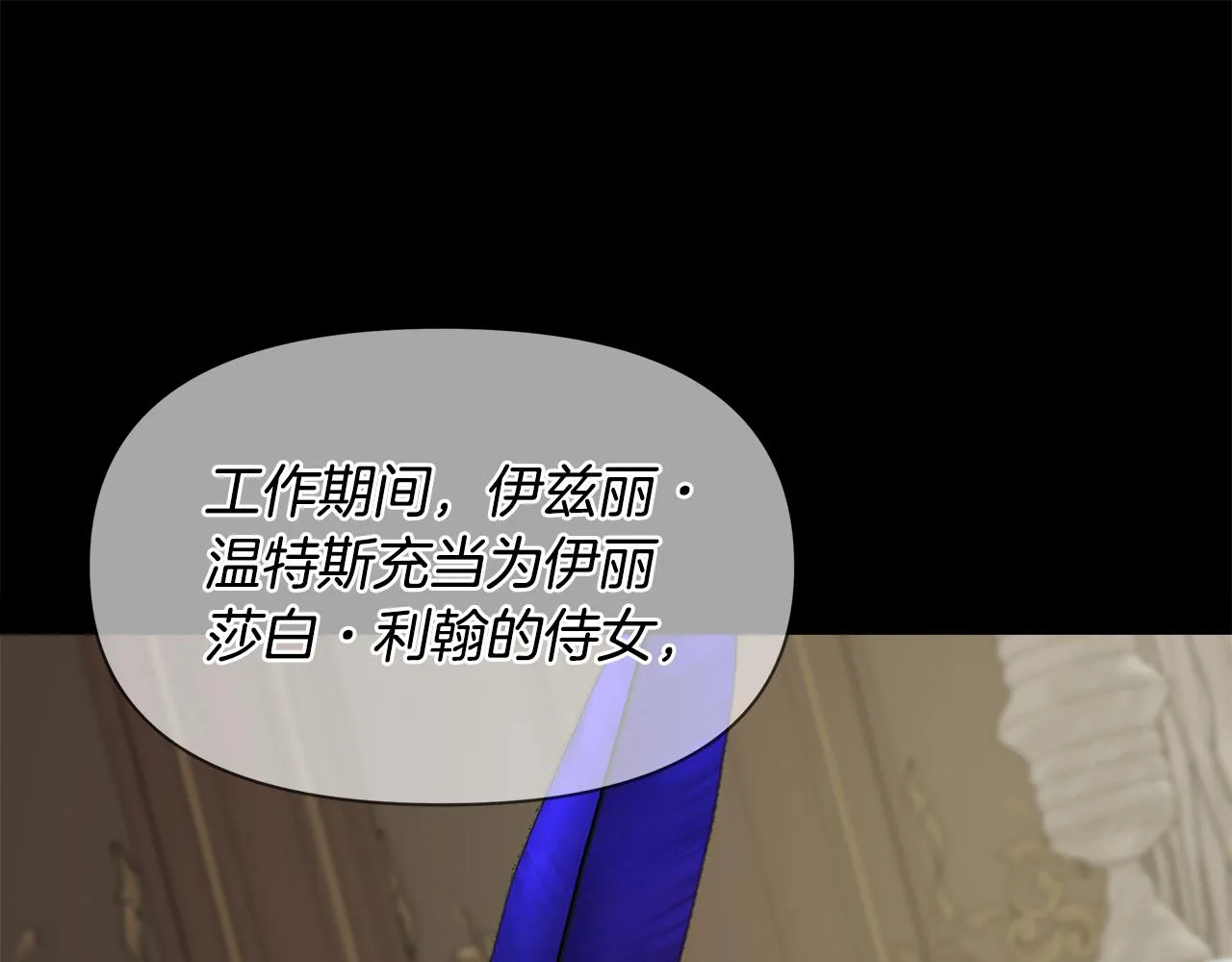 第5话 父母爱情 第111页