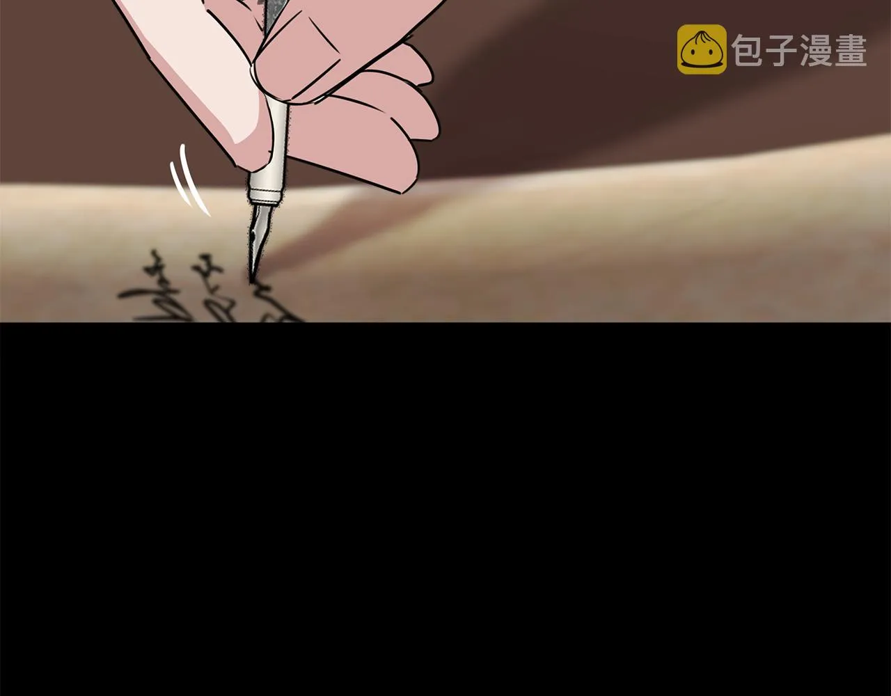 第5话 父母爱情 第113页