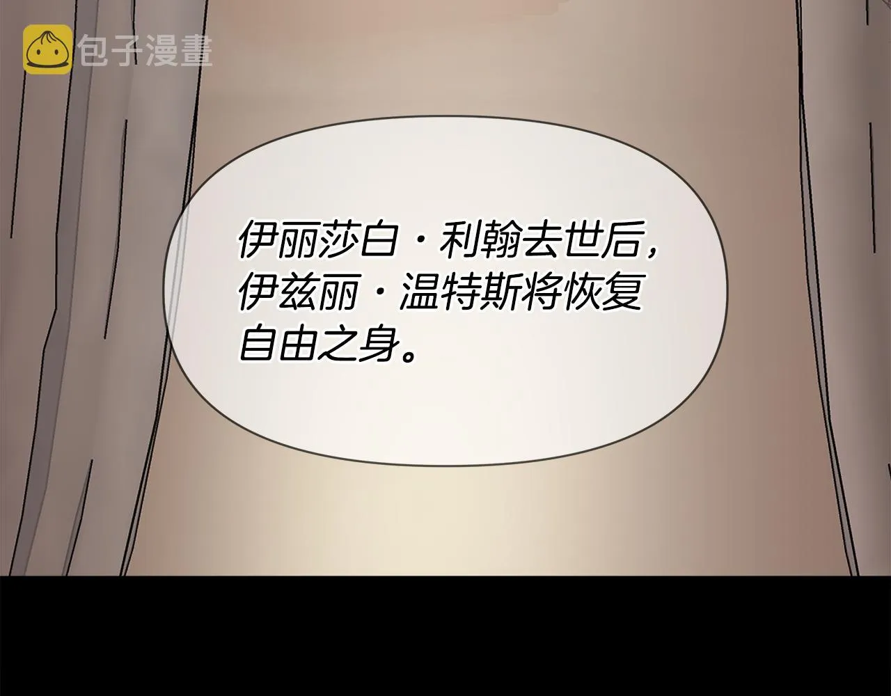 第5话 父母爱情 第115页