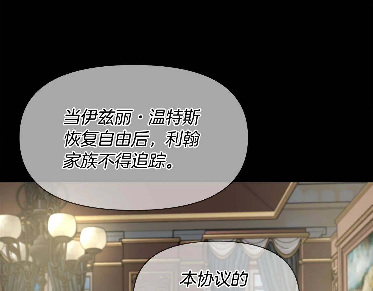 第5话 父母爱情 第116页