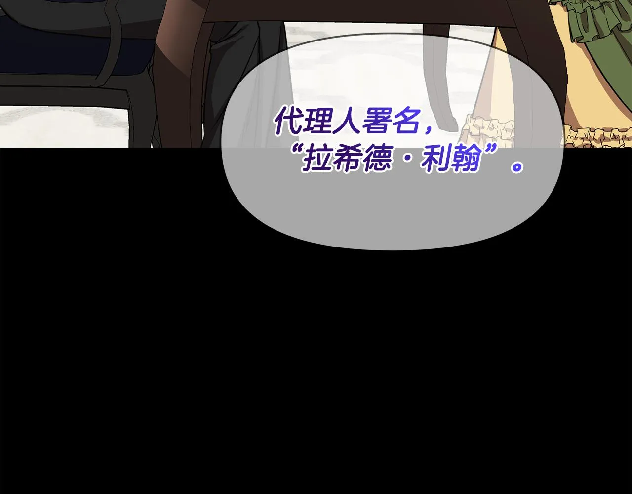 第5话 父母爱情 第118页