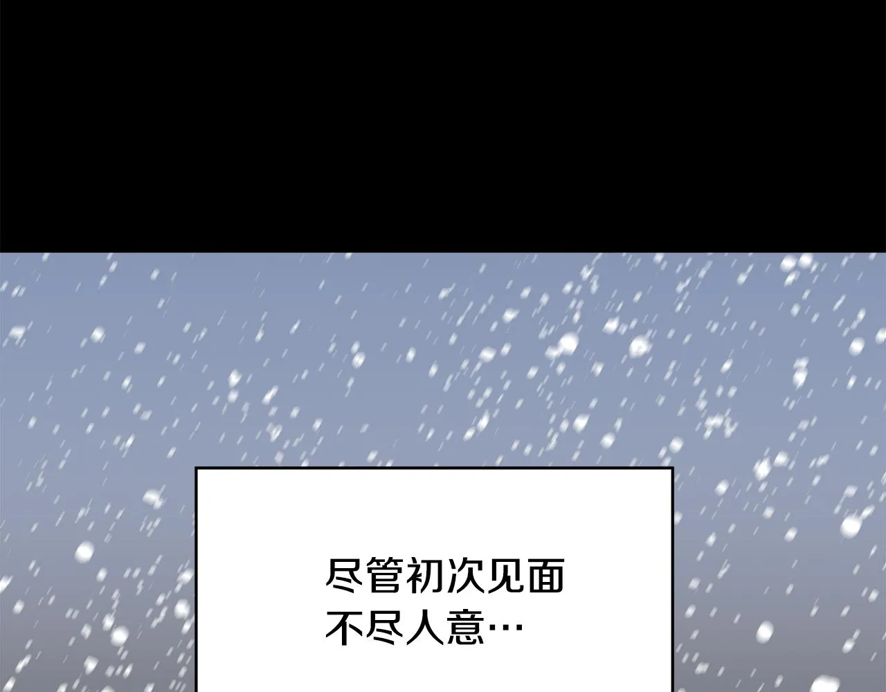 第5话 父母爱情 第122页