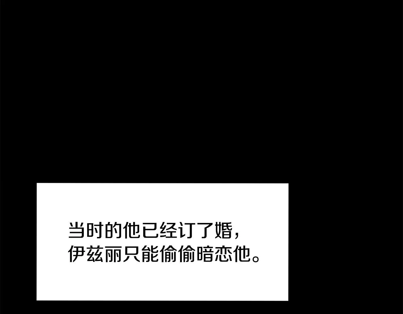 第5话 父母爱情 第126页